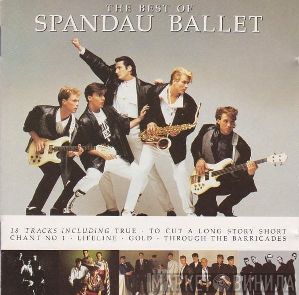Spandau Ballet - The Best Of Spandau Ballet