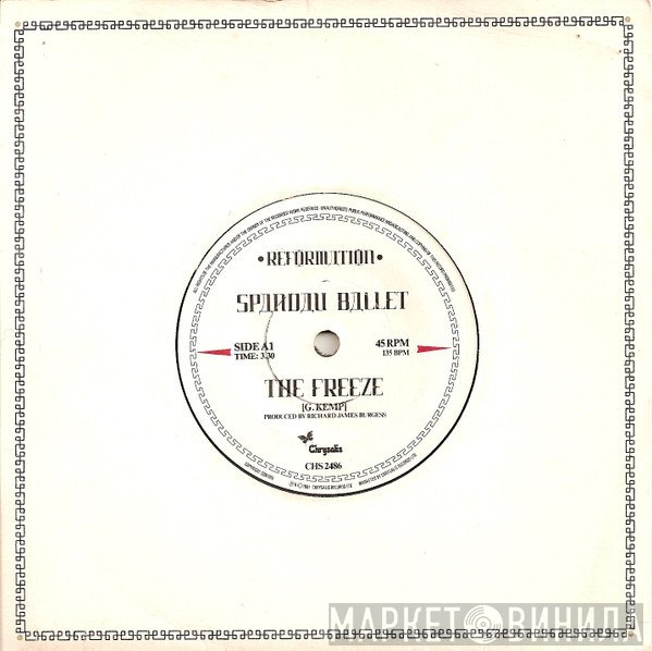Spandau Ballet - The Freeze