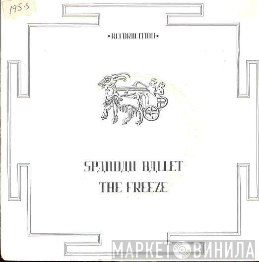 Spandau Ballet - The Freeze