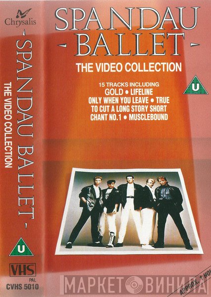 Spandau Ballet  - The Video Collection