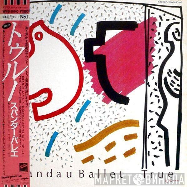 Spandau Ballet  - True