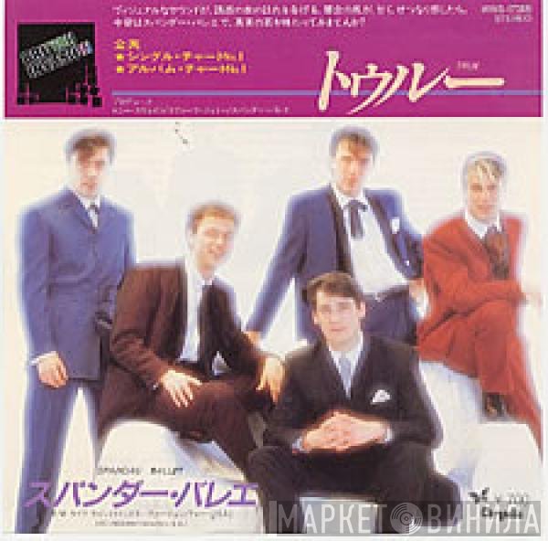 Spandau Ballet  - True