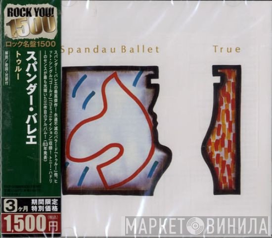 Spandau Ballet  - True