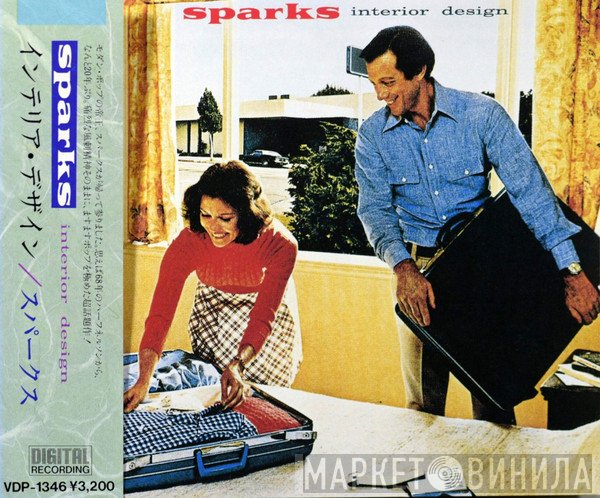 Sparks  - Interior Design