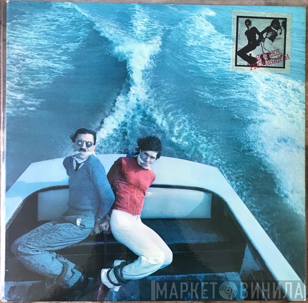 Sparks  - Propaganda