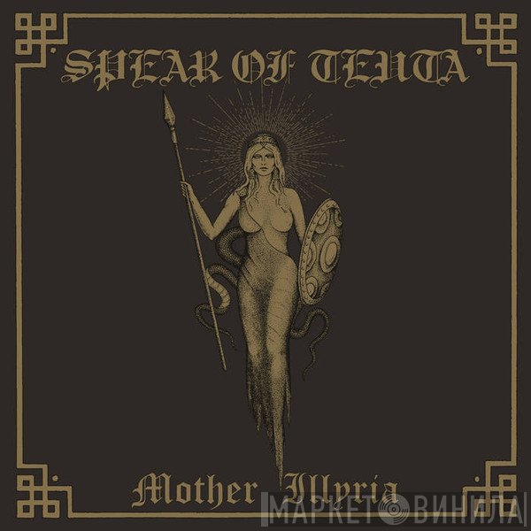 Spear of Teuta - Mother Illyria