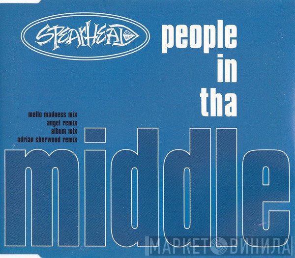 Spearhead - People In Tha Middle