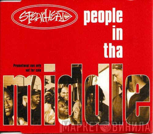 Spearhead - People In Tha Middle