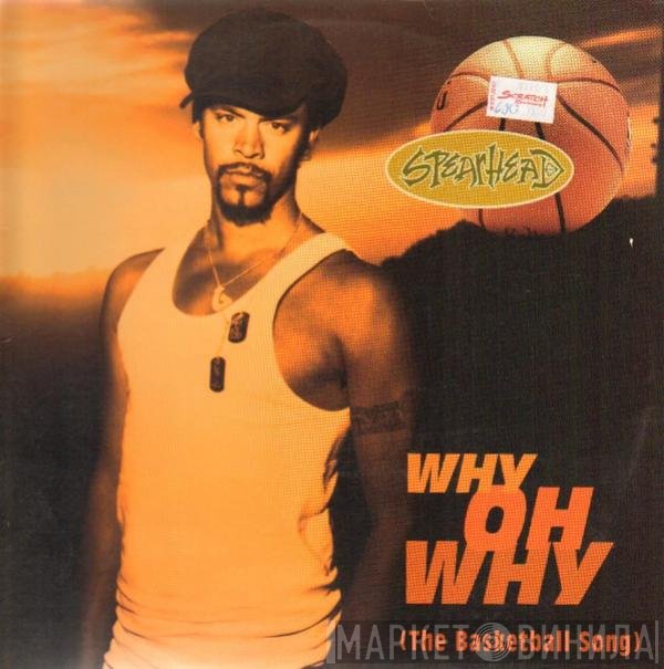 Spearhead - Why Oh Why (The Basketball Song)