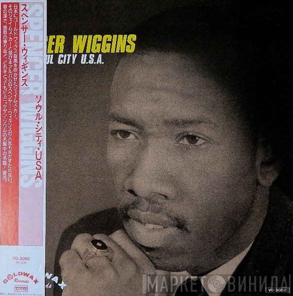 Spencer Wiggins - Soul City U.S.A.
