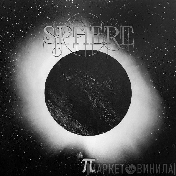 Sphere   - π