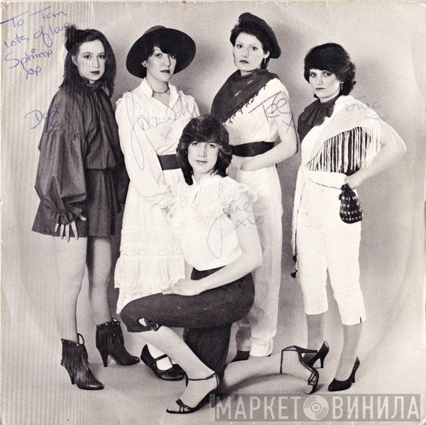 Sphinx  - Lady Marmalade