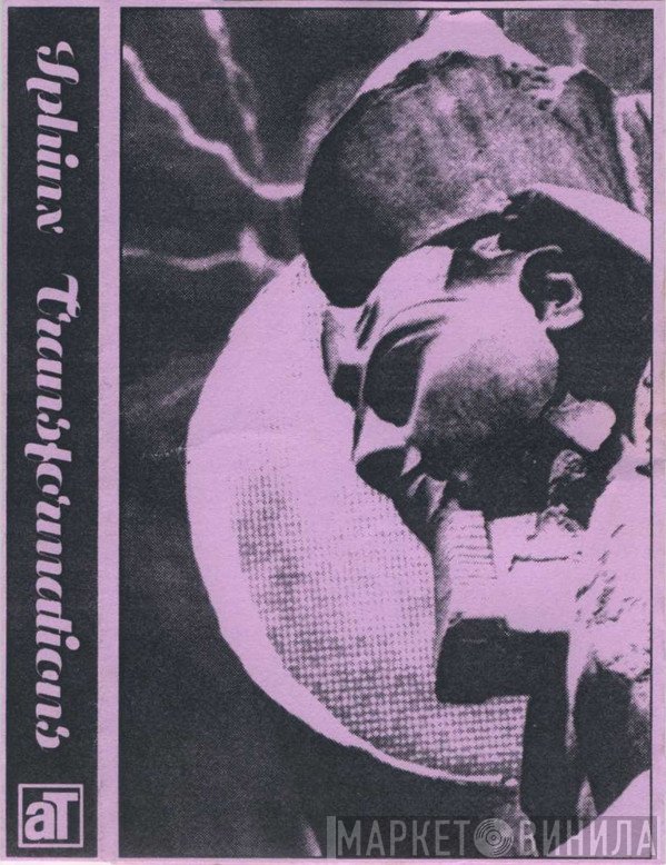 Sphinx   - Transformations