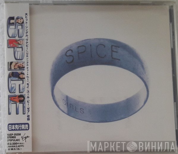 Spice Girls = Spice Girls  - Spice