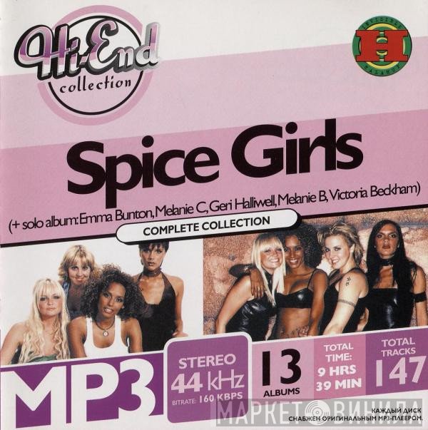 Spice Girls  - Complete Collection Of Spice Girls