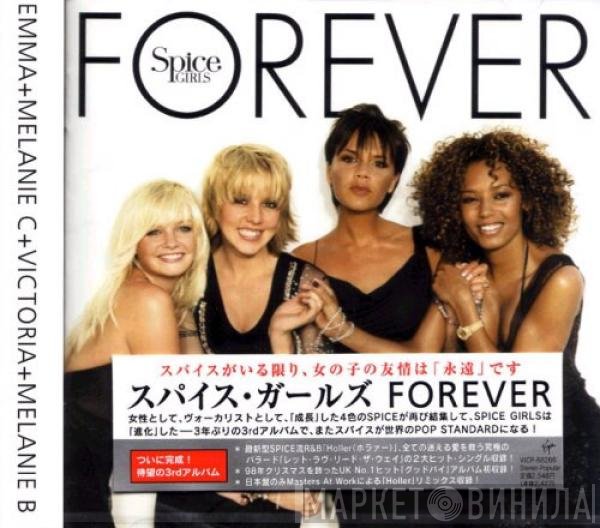 Spice Girls  - Forever