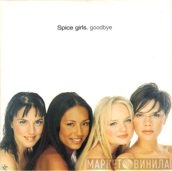 Spice Girls  - Goodbye