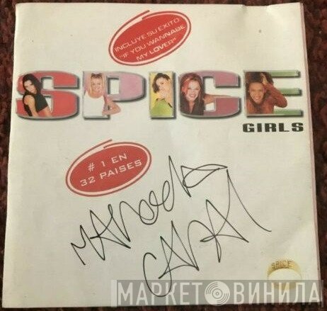 Spice Girls  - Spice