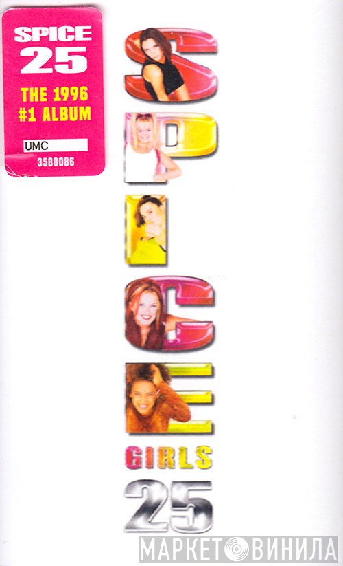 Spice Girls  - Spice