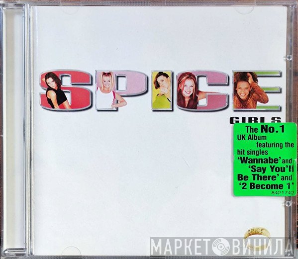 Spice Girls  - Spice