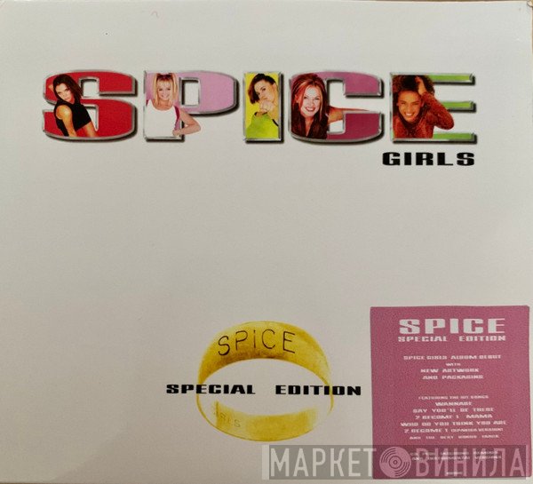 Spice Girls  - Spice