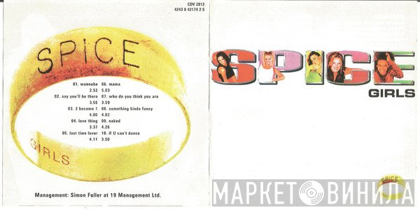 Spice Girls  - Spice