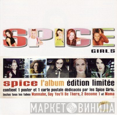 Spice Girls  - Spice