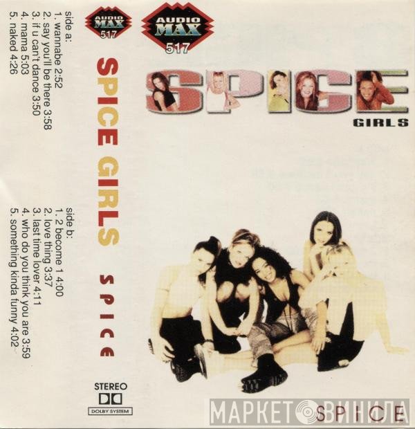Spice Girls  - Spice