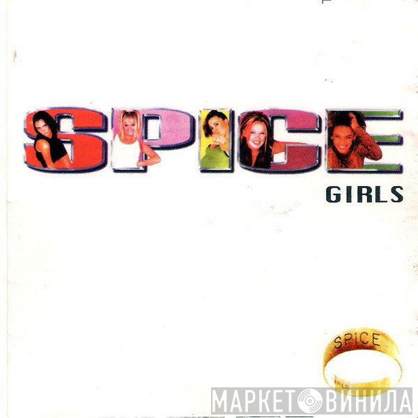Spice Girls  - Spice