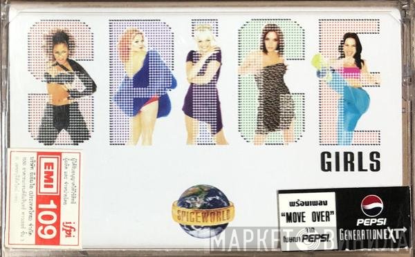 Spice Girls  - Spiceworld