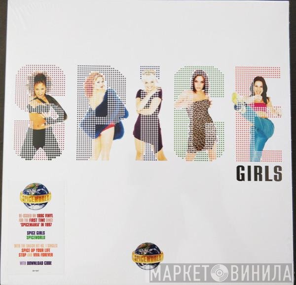 Spice Girls - Spiceworld