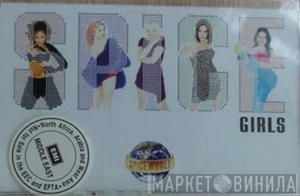 Spice Girls  - Spiceworld