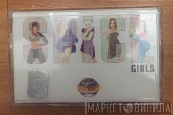 Spice Girls  - Spiceworld