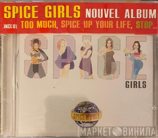 Spice Girls  - Spiceworld