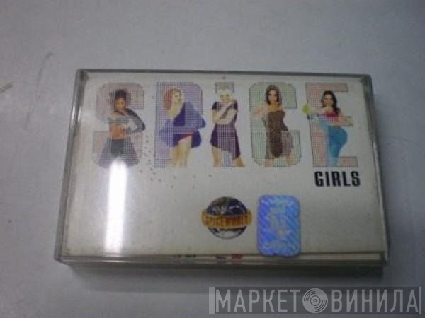 Spice Girls  - Spiceworld