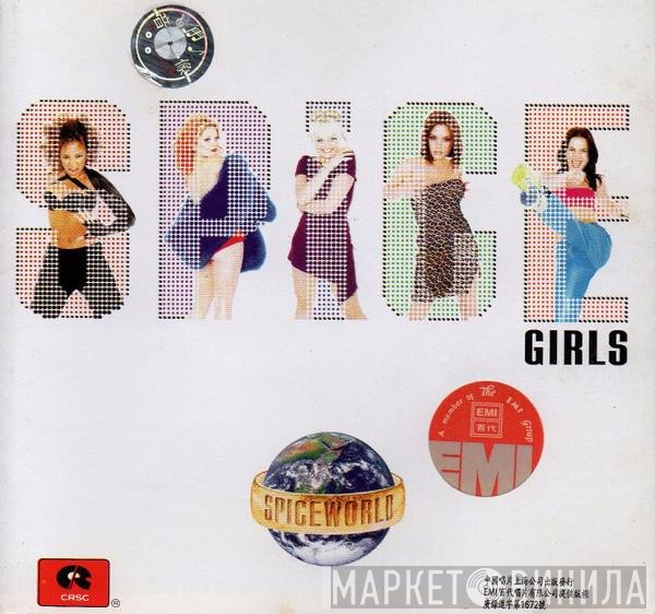 Spice Girls  - Spiceworld