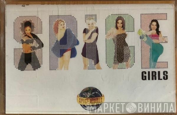 Spice Girls  - Spiceworld