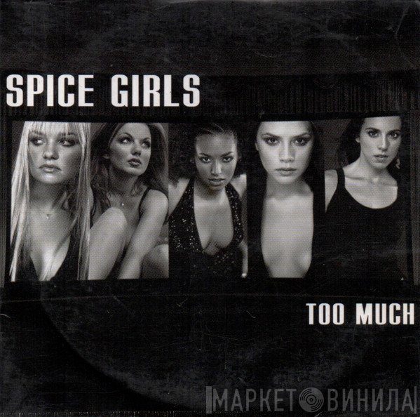 Spice Girls  - Too Much