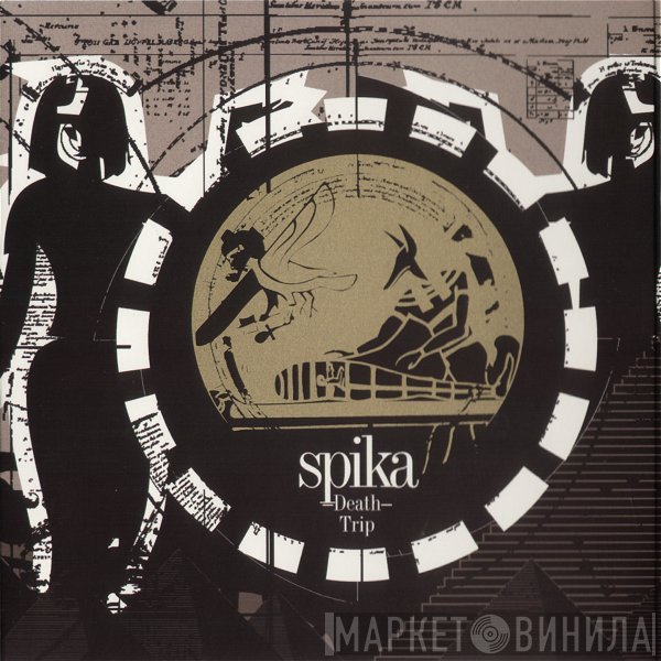 Spika - Death Trip