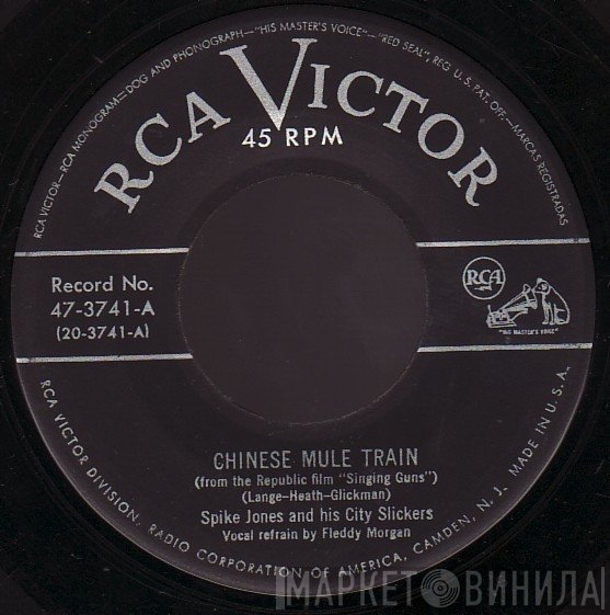 Spike Jones And His City Slickers  - Chinese Mule Train