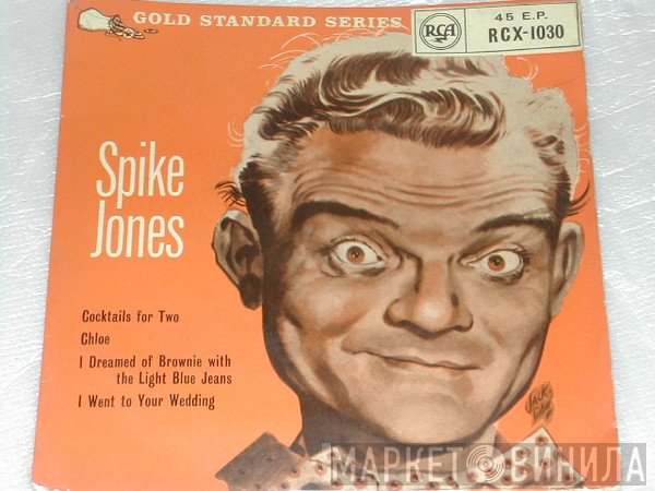 Spike Jones - Spike Jones No. 1