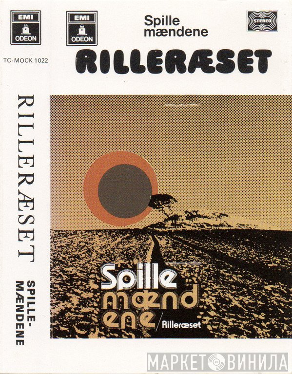 Spillemændene  - Rilleræset