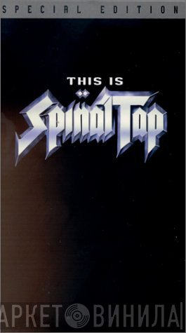 Spinal Tap - This Is Spinal Tap