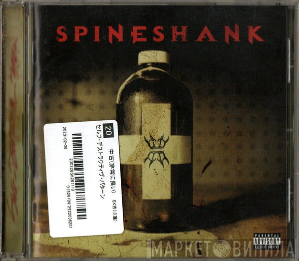 Spineshank  - Self-Destructive Pattern