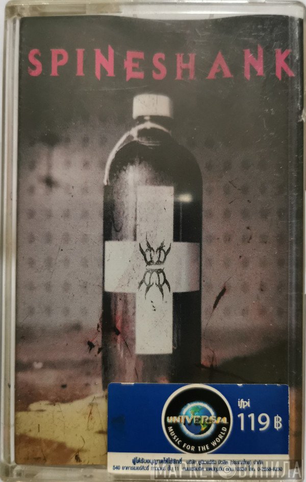 Spineshank  - Self-Destructive Pattern