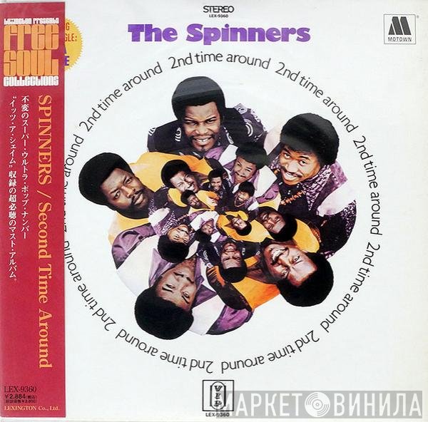 Spinners  - 2nd Time Around