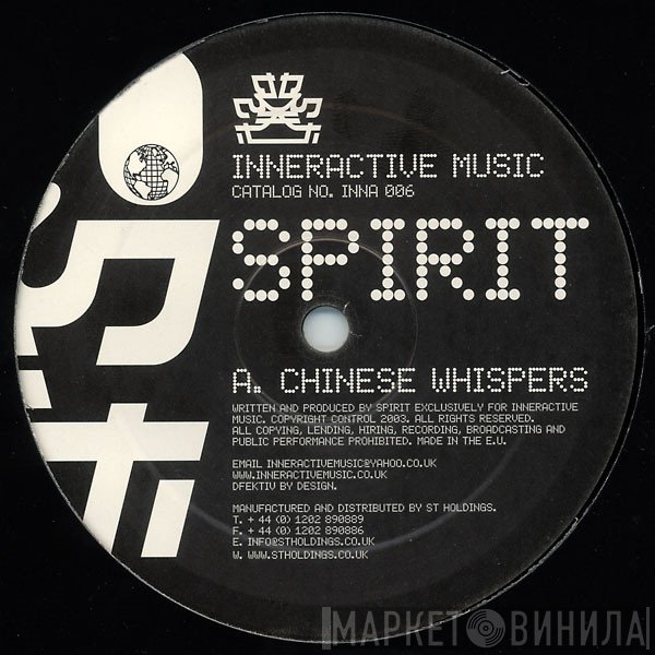 Spirit / Digital  - Chinese Whispers / Knight Rider