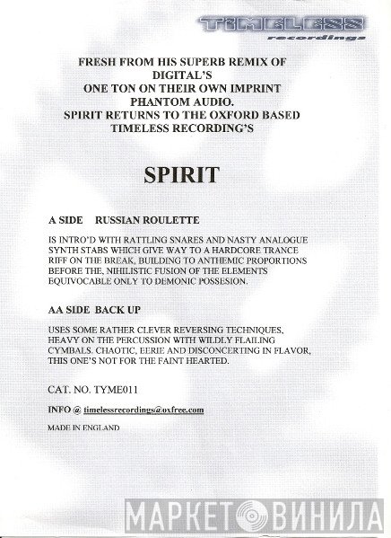 Spirit  - Russian Roulette / Back Up
