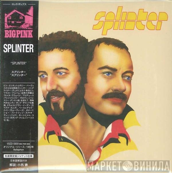 Splinter   - Splinter