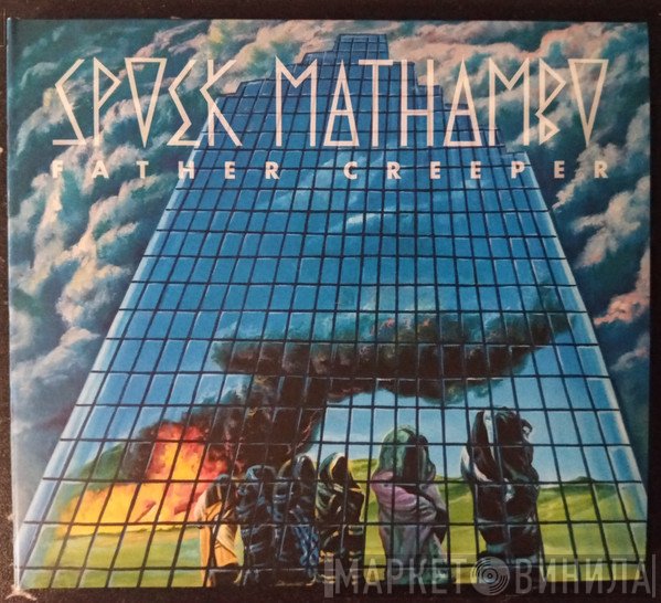 Spoek Mathambo - Father Creeper